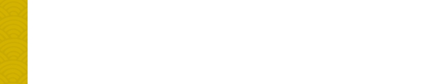 story 受け継がれる技