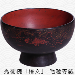 秀衡塗 Hidehira Nuri