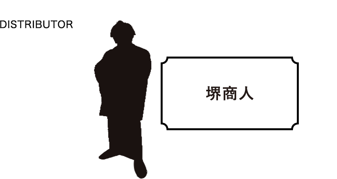 DISTRIBUTOR 堺商人