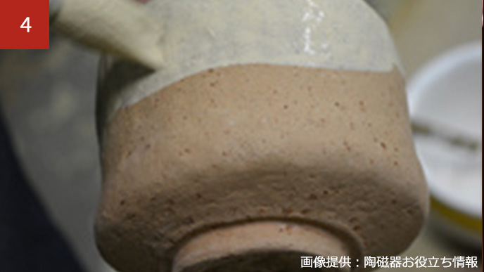 釉掛け