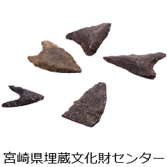 石鏃 Sekizoku